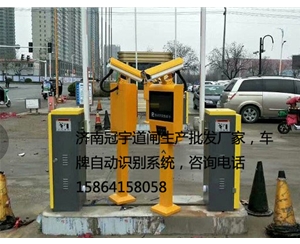 新泰潍坊停车场道闸系统，诸城车牌自动识别厂家