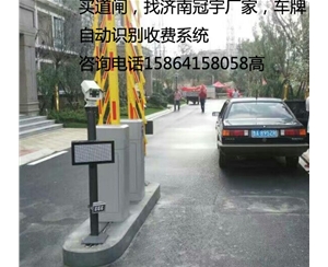 新泰临淄车牌识别系统，淄博哪家做车牌道闸设备
